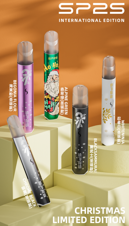 SP2S國際升級版主機 聖誕限定款 節日