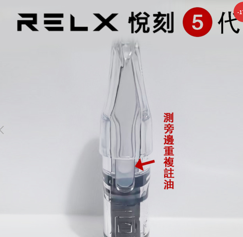 五代測注油空彈/悅克五代空彈/重複使用空彈/空倉/空殼 白底陶瓷芯|不漏油|